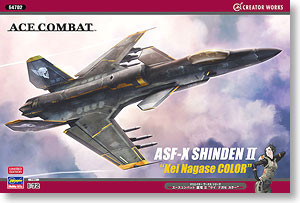 Shinden II (Kei Nagase Color), Ace Combat: Assault Horizon, Hasegawa, Model Kit, 1/72, 4967834647022